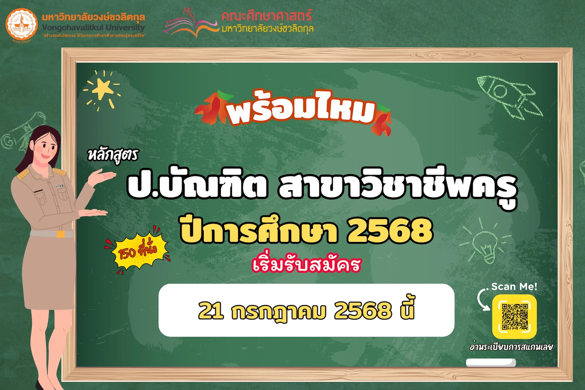 Article Banner