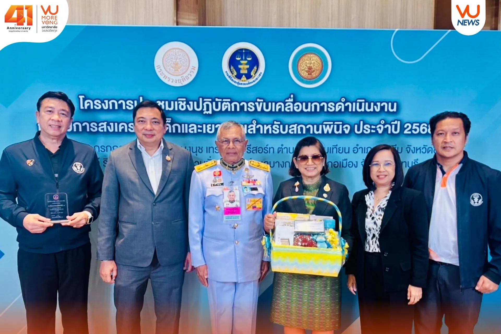 มหาวิทยาลัยวงษ์ชวลิตกุล คว้ารางวัลพระราชทาน อันดับ 2