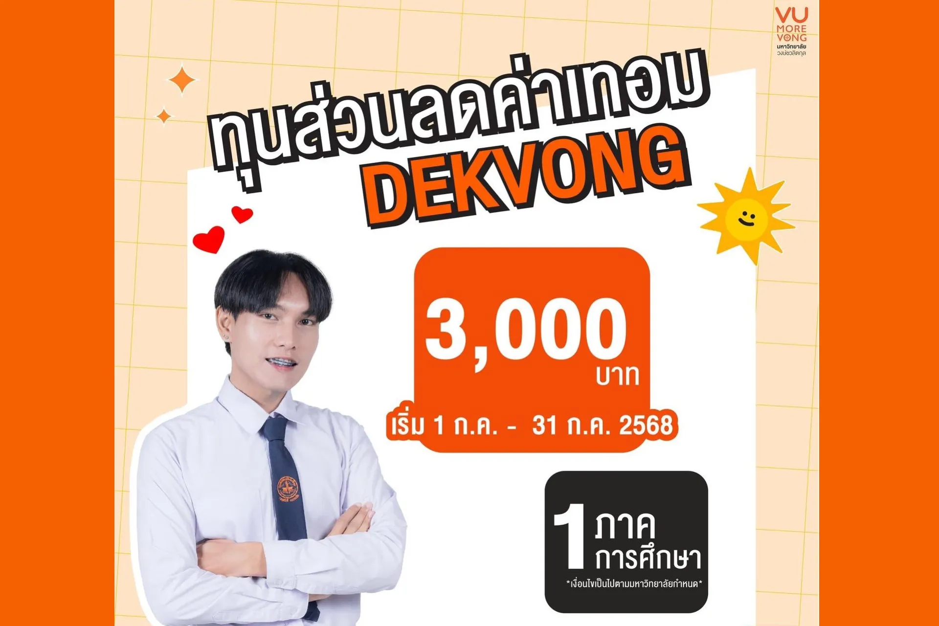 Article Banner