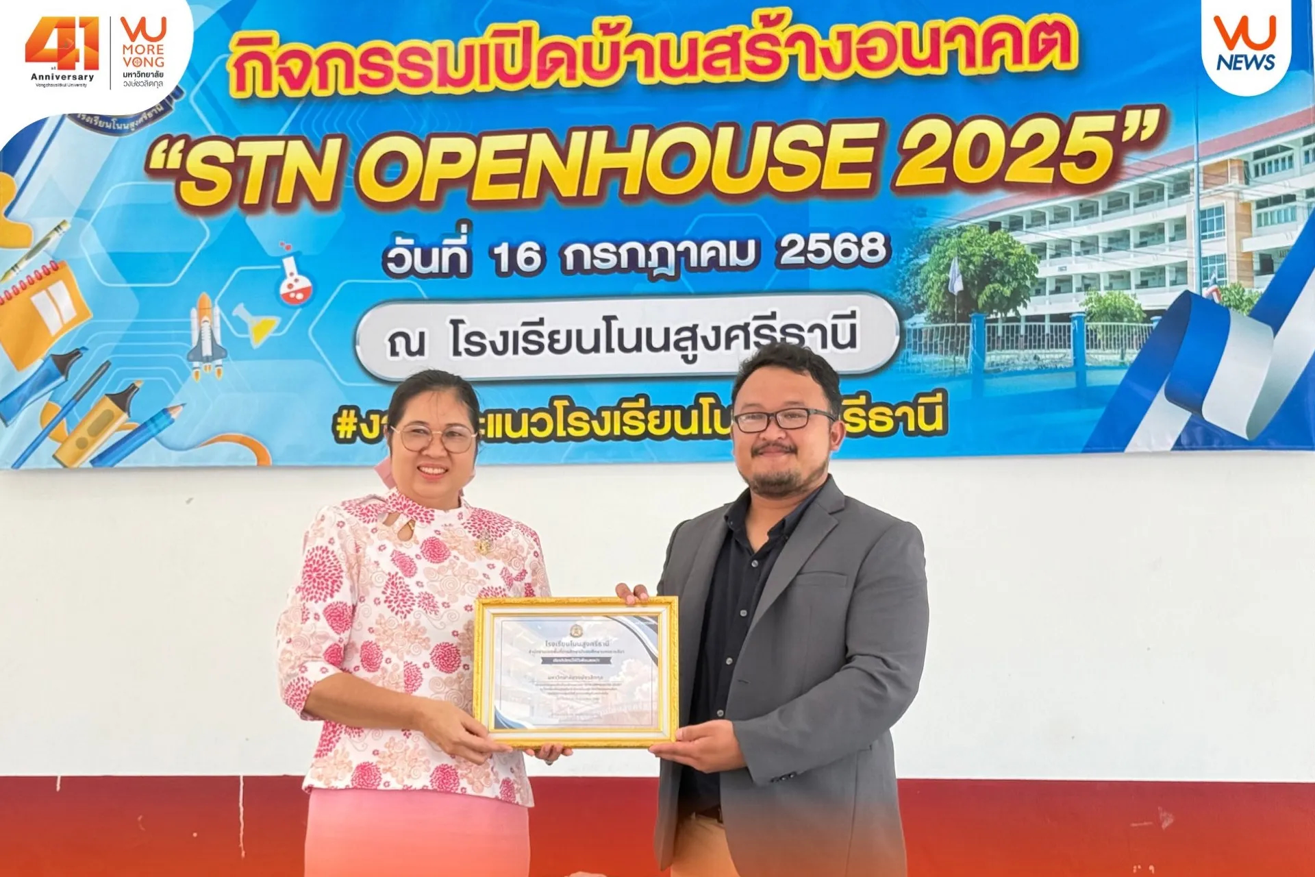 Article Banner