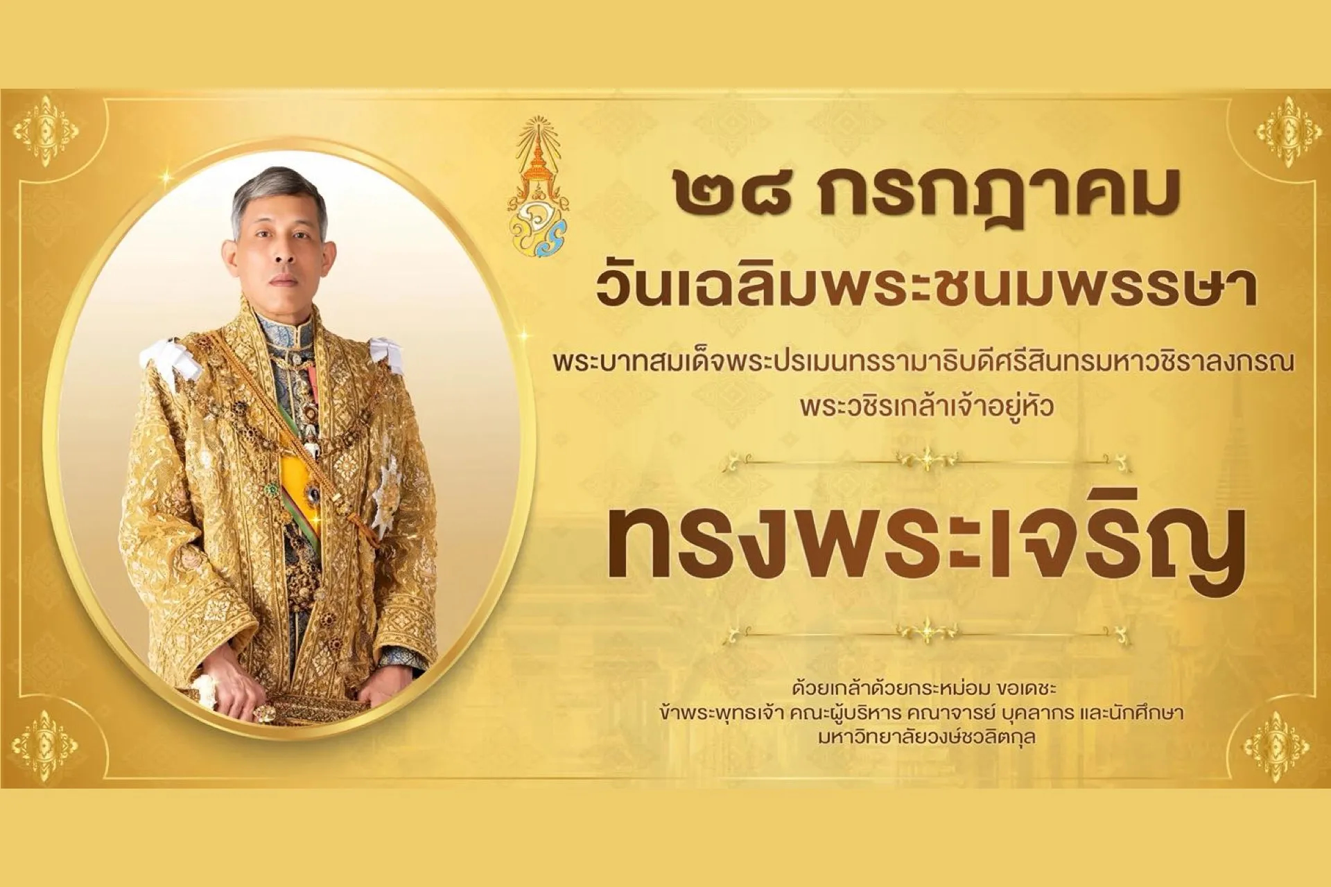 Article Banner