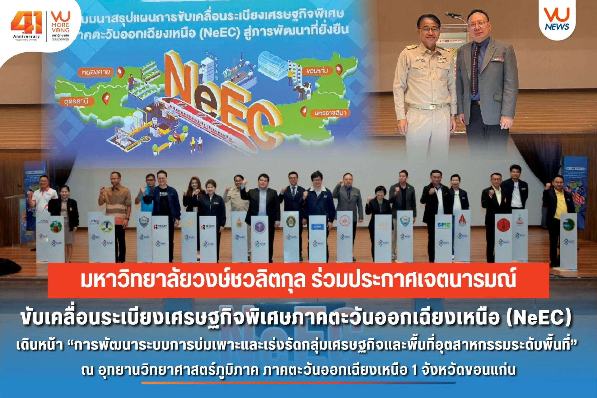 Article Banner