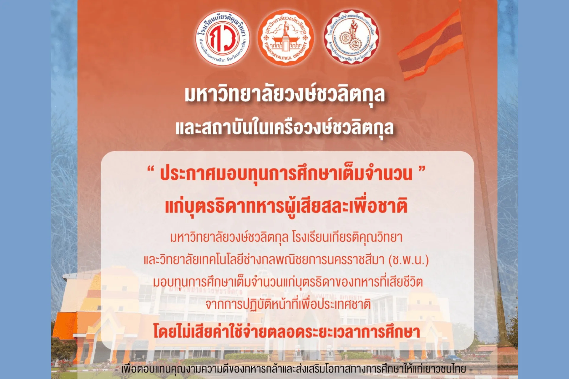Article Banner