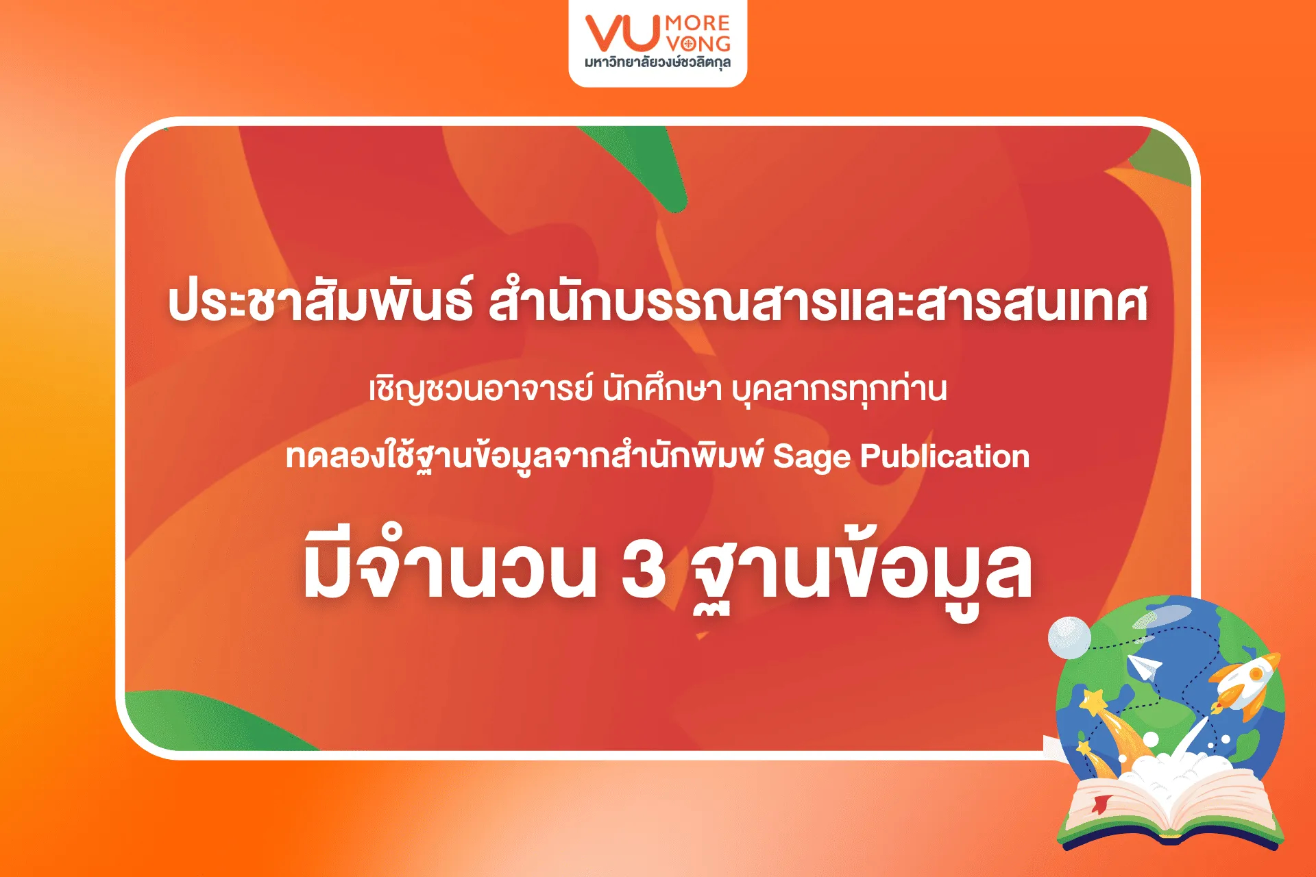Article Banner