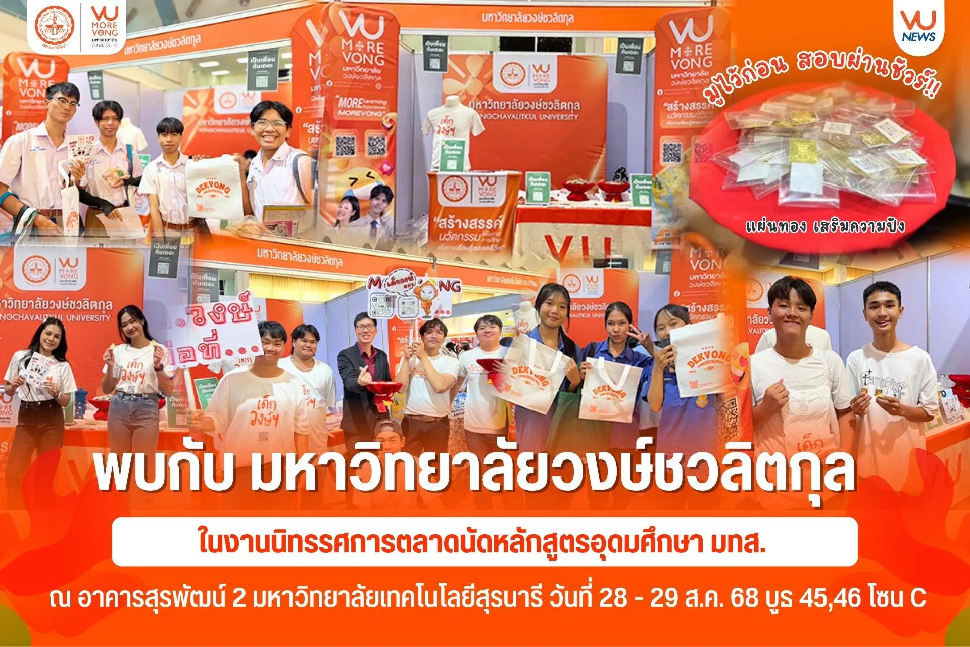 Article Banner