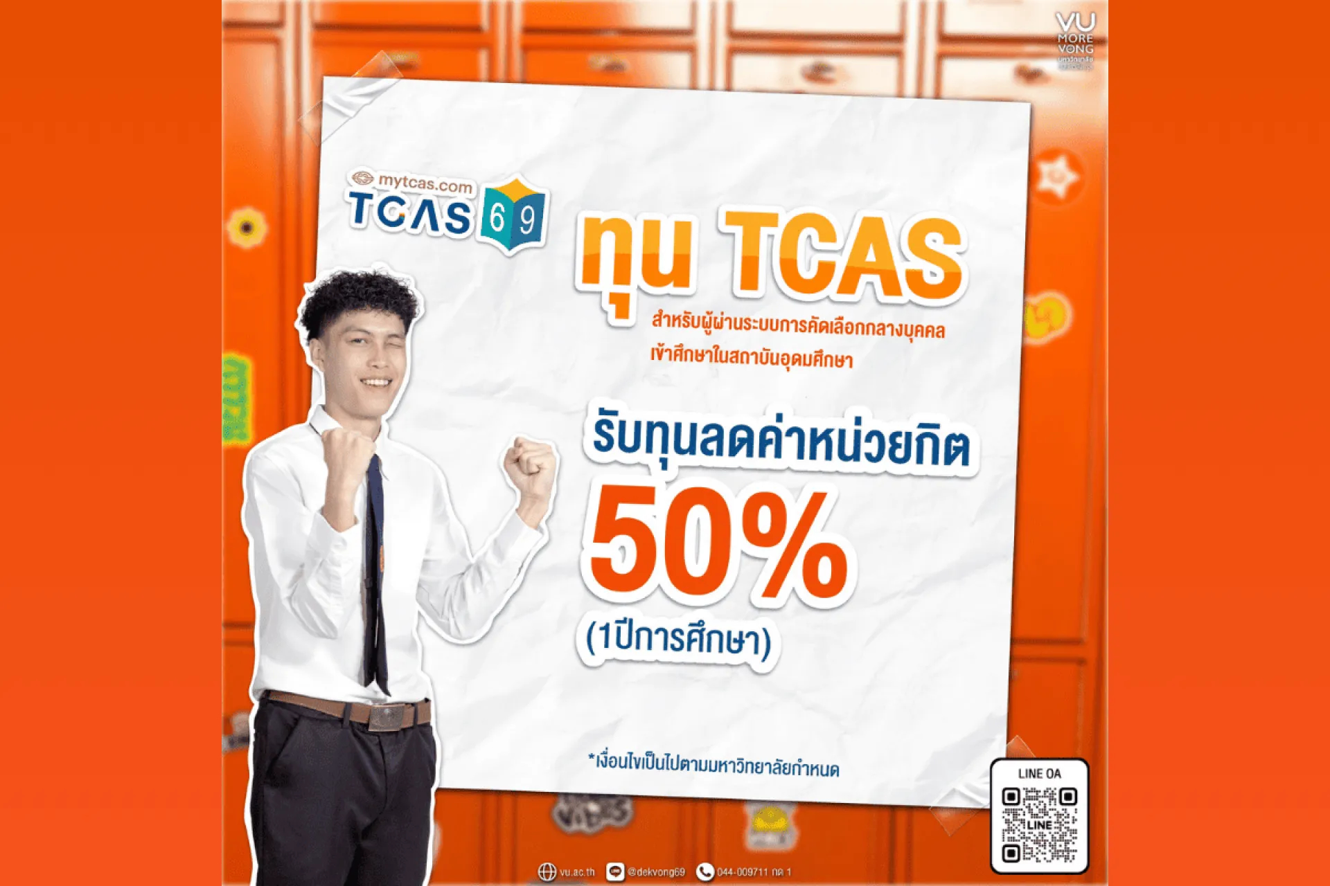 Article Banner