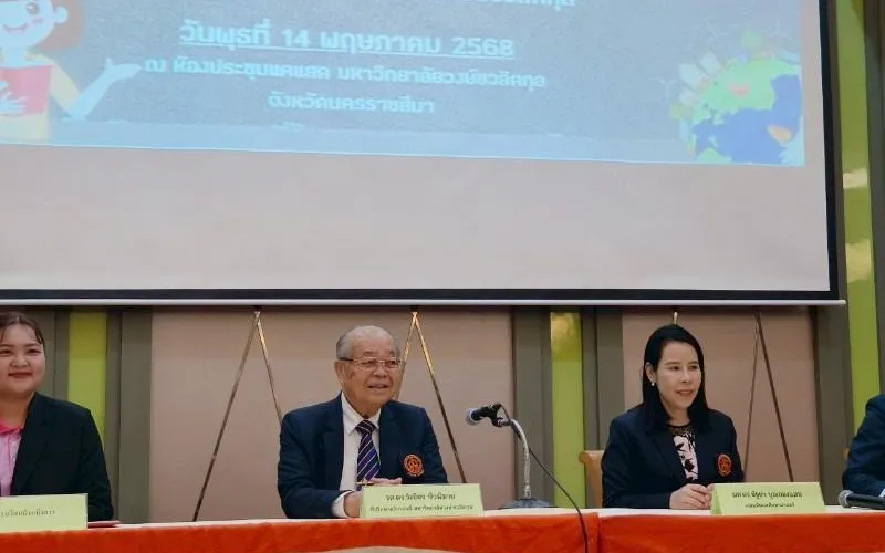 พิธีลงนามข้อตกลงความร่วมมือ (MOU) ระหว่างสถานศึกษาเครือข่ายกับมหาวิทยาลัยวงษ์ชวลิตกุล และ การสัมมนาผู้บริหารสถานศึกษา ครูพี่เลี้ยง โรงเรียนเครือข่ายฝึกประสบการณ์วิชาชีพครู 2568