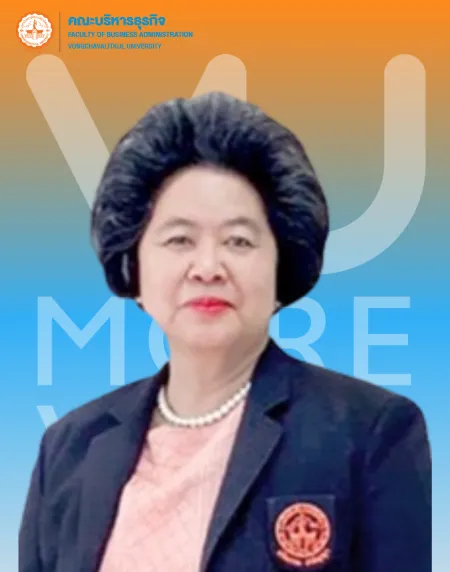 ผศ.พรพิมล ตันประวัติ
