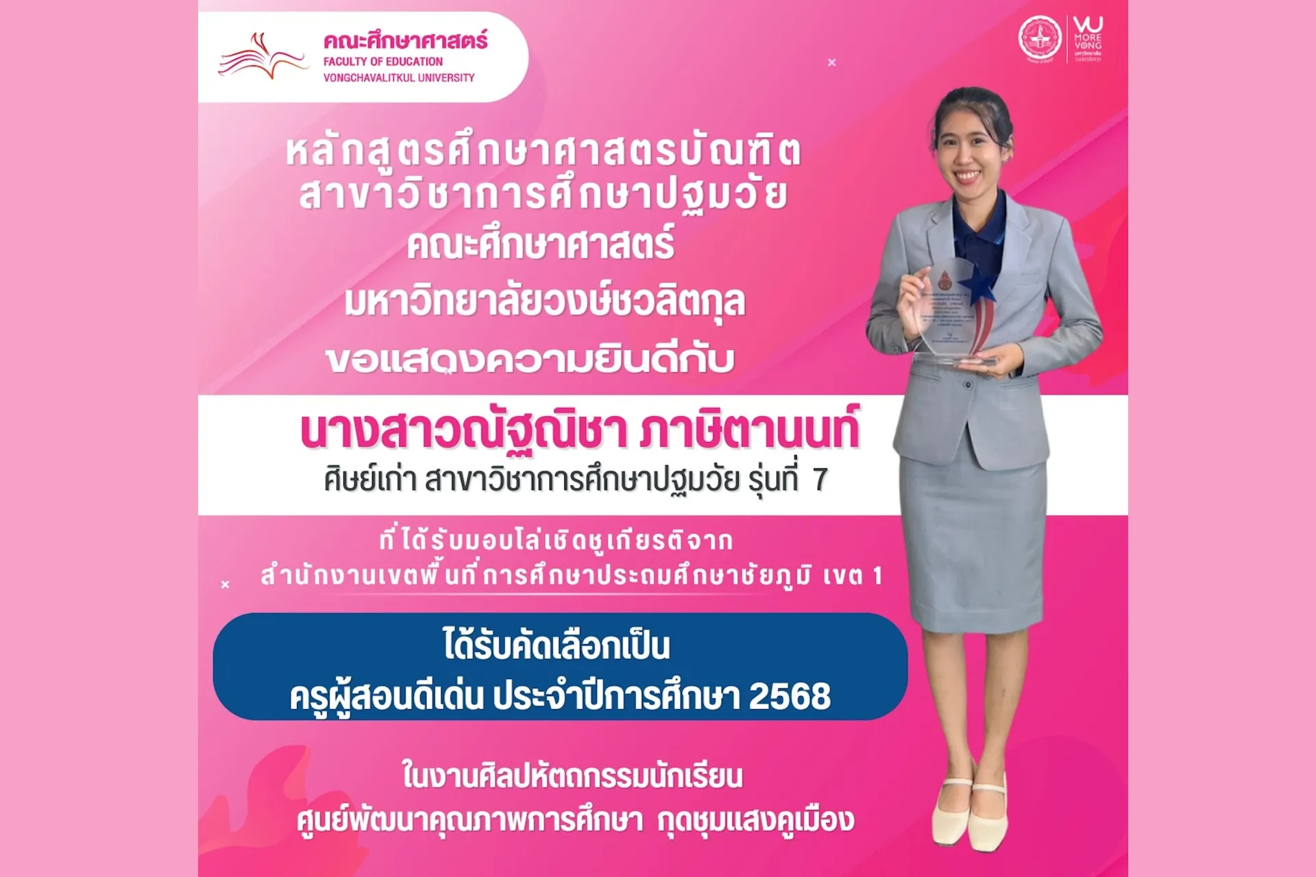 Article Banner