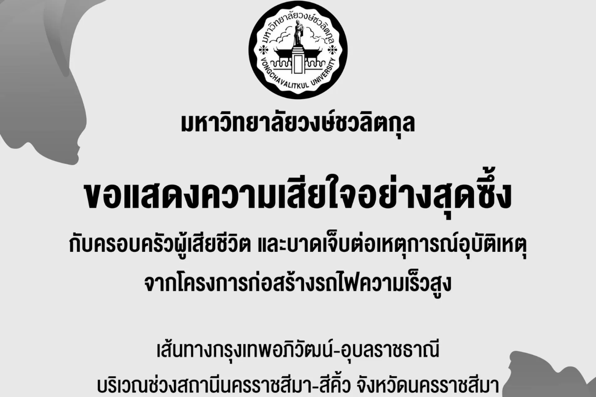 Article Banner