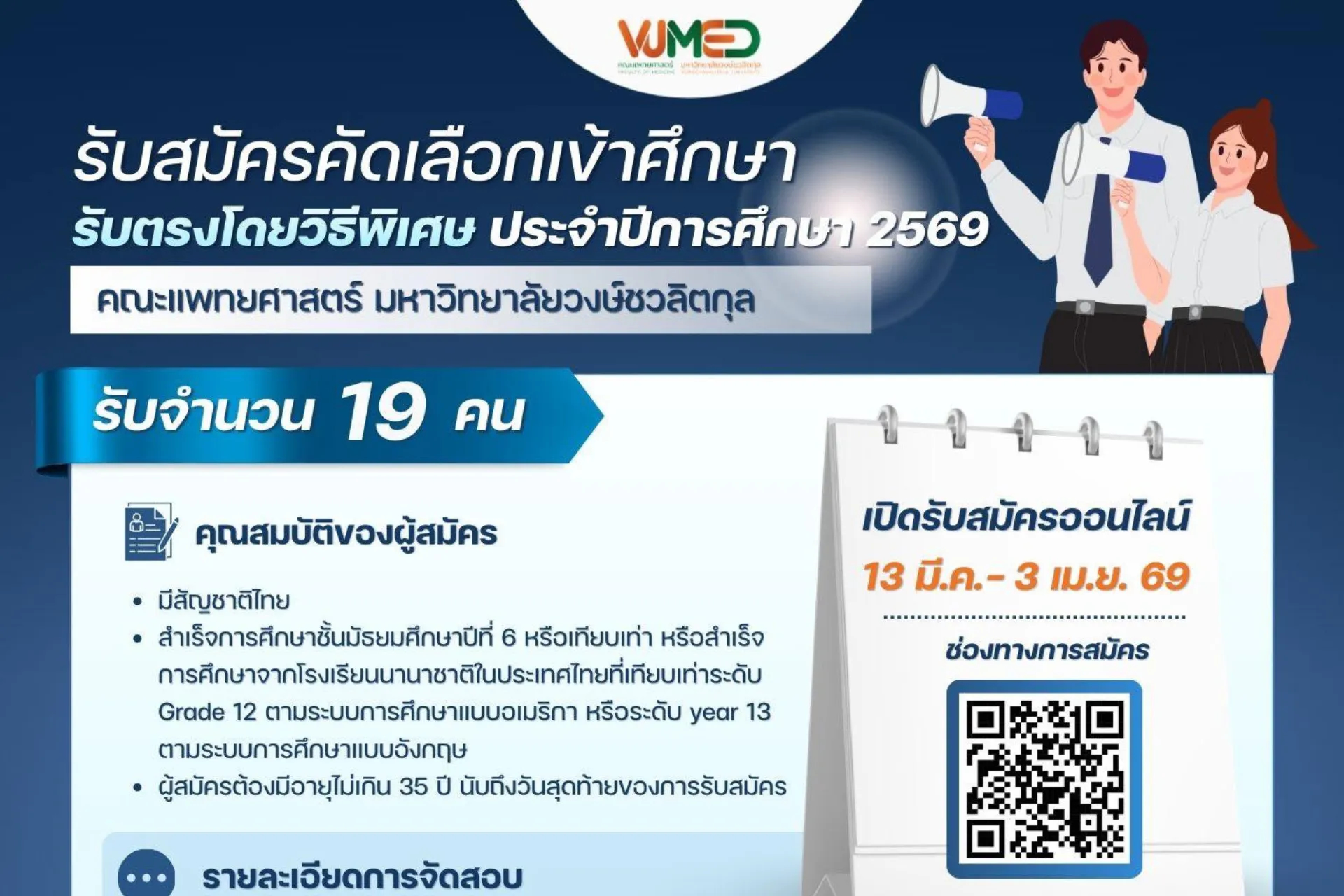 Article Banner