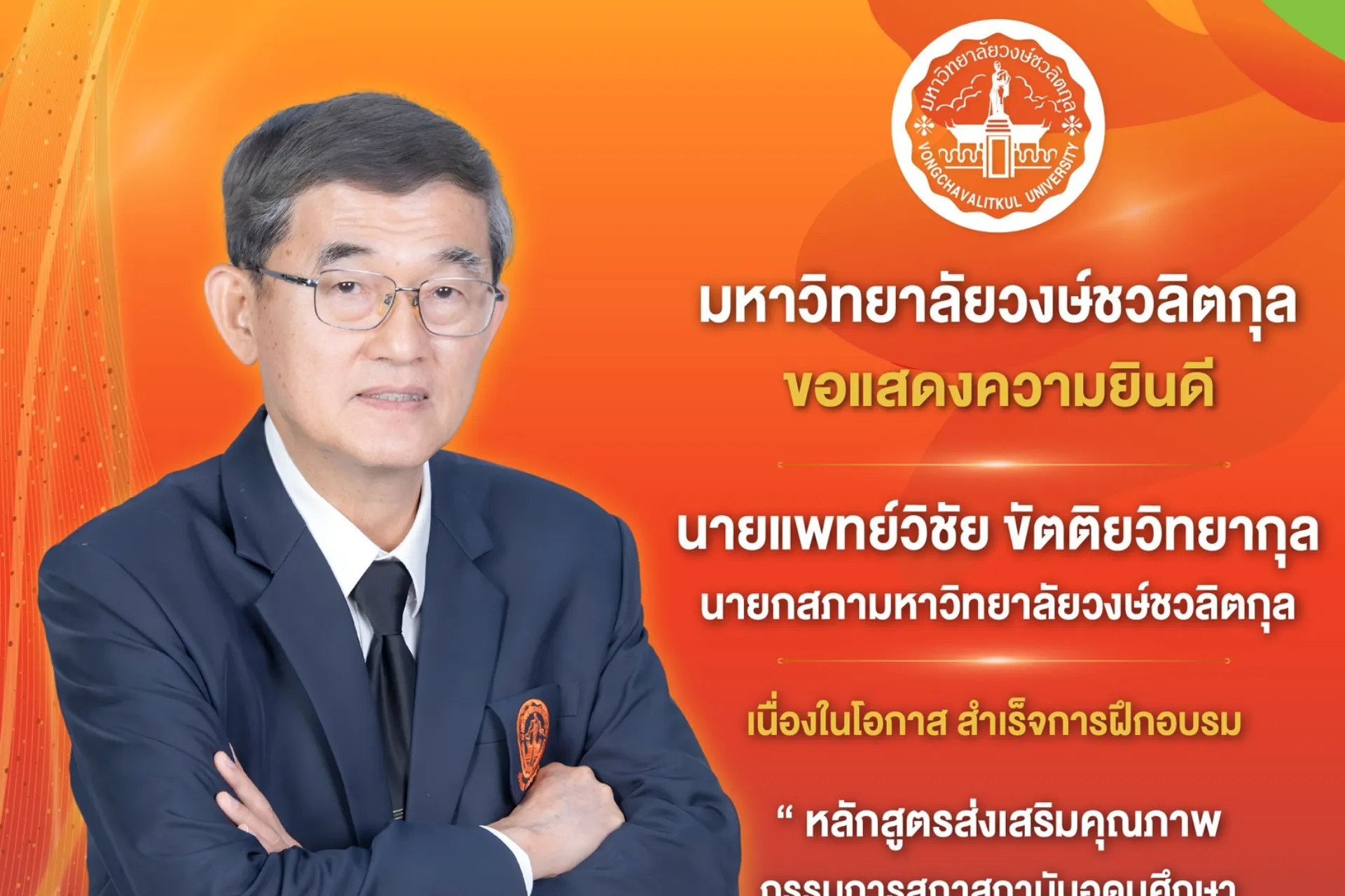 Article Banner