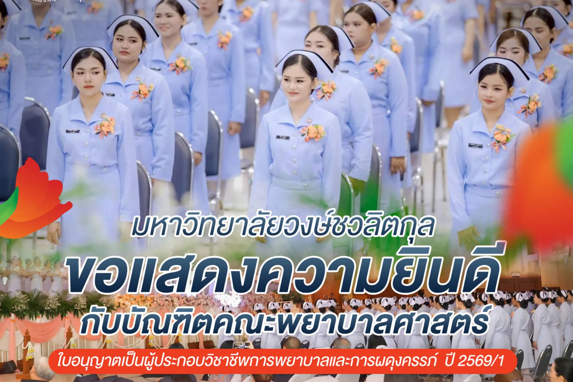 Article Banner
