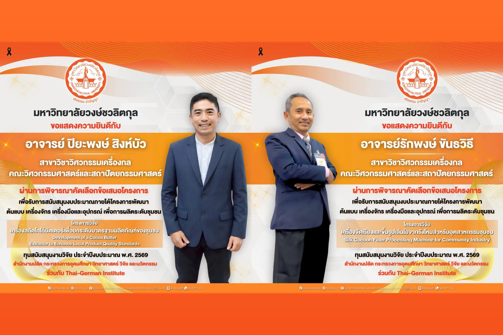 Article Banner