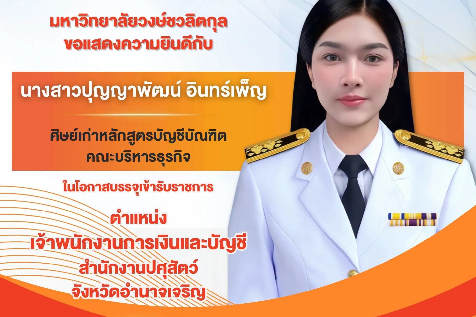 Article Banner
