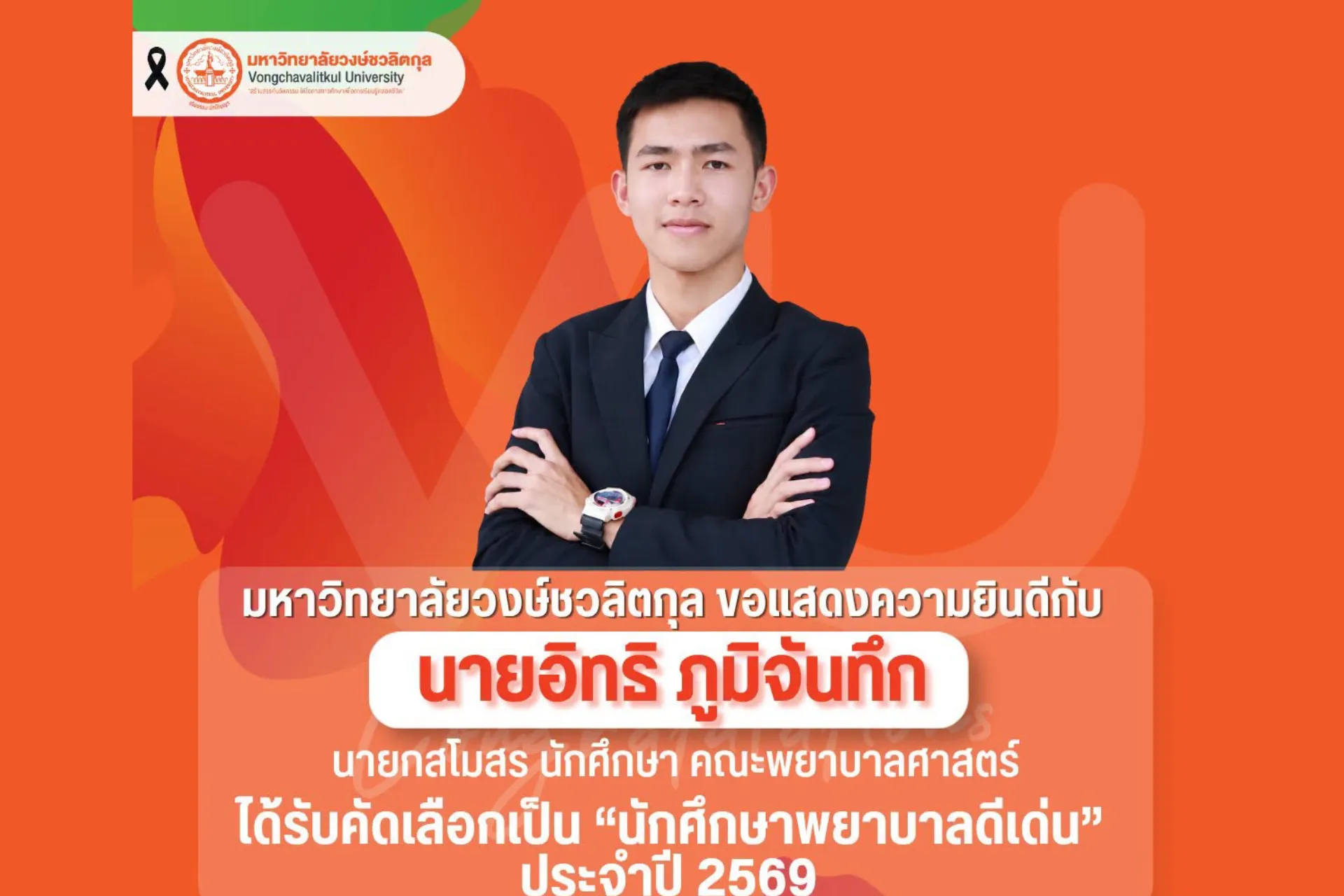 Article Banner