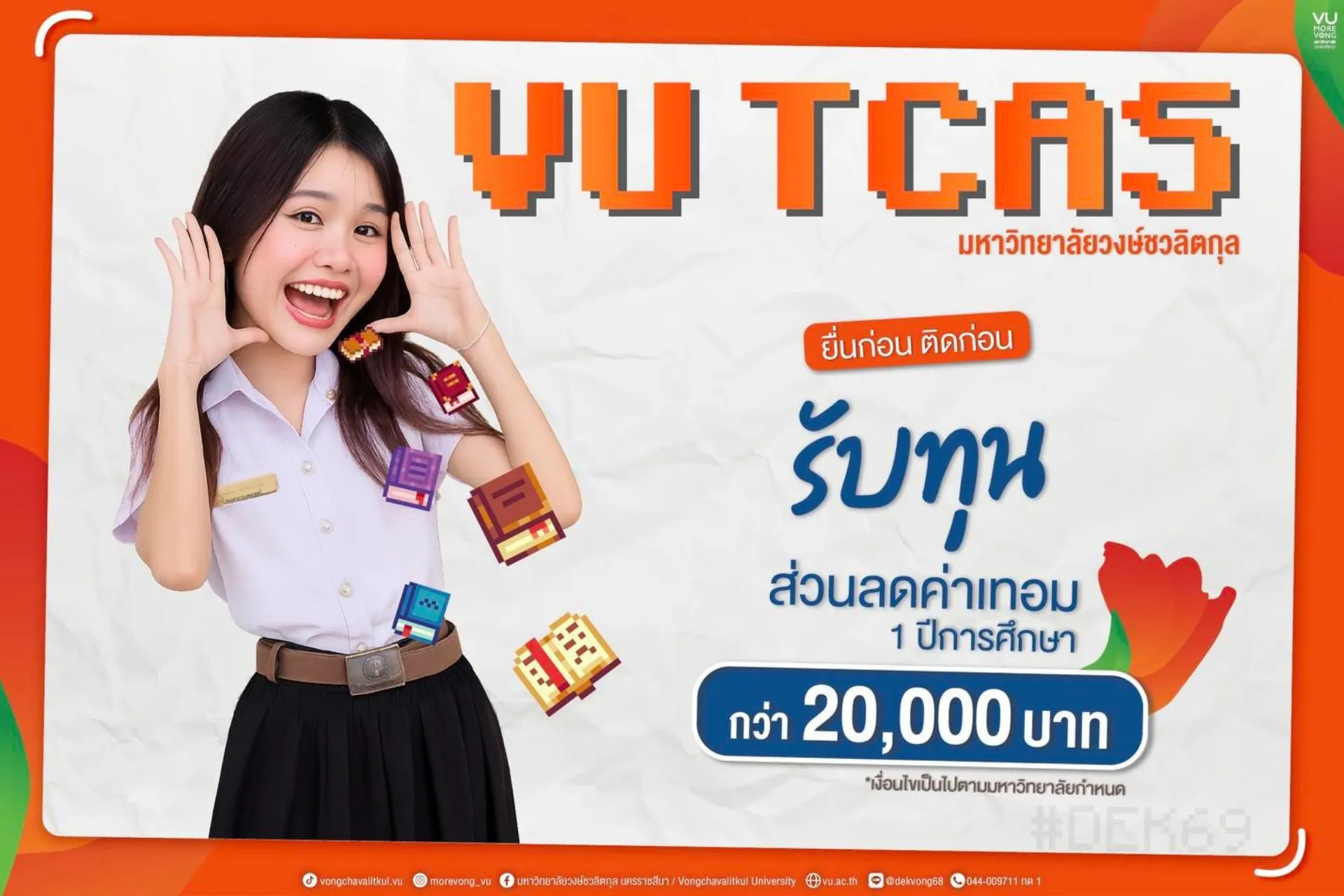 Article Banner