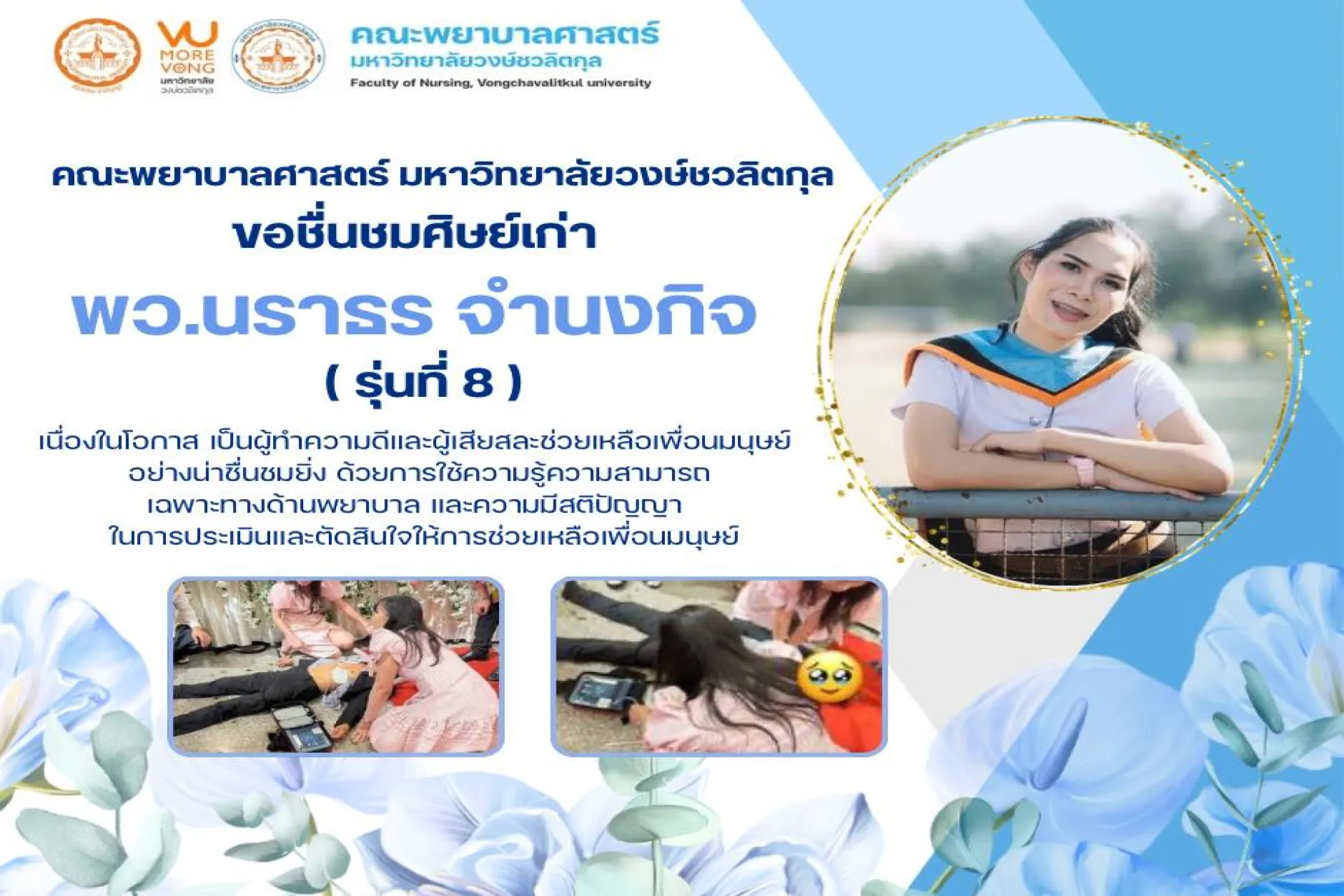 Article Banner