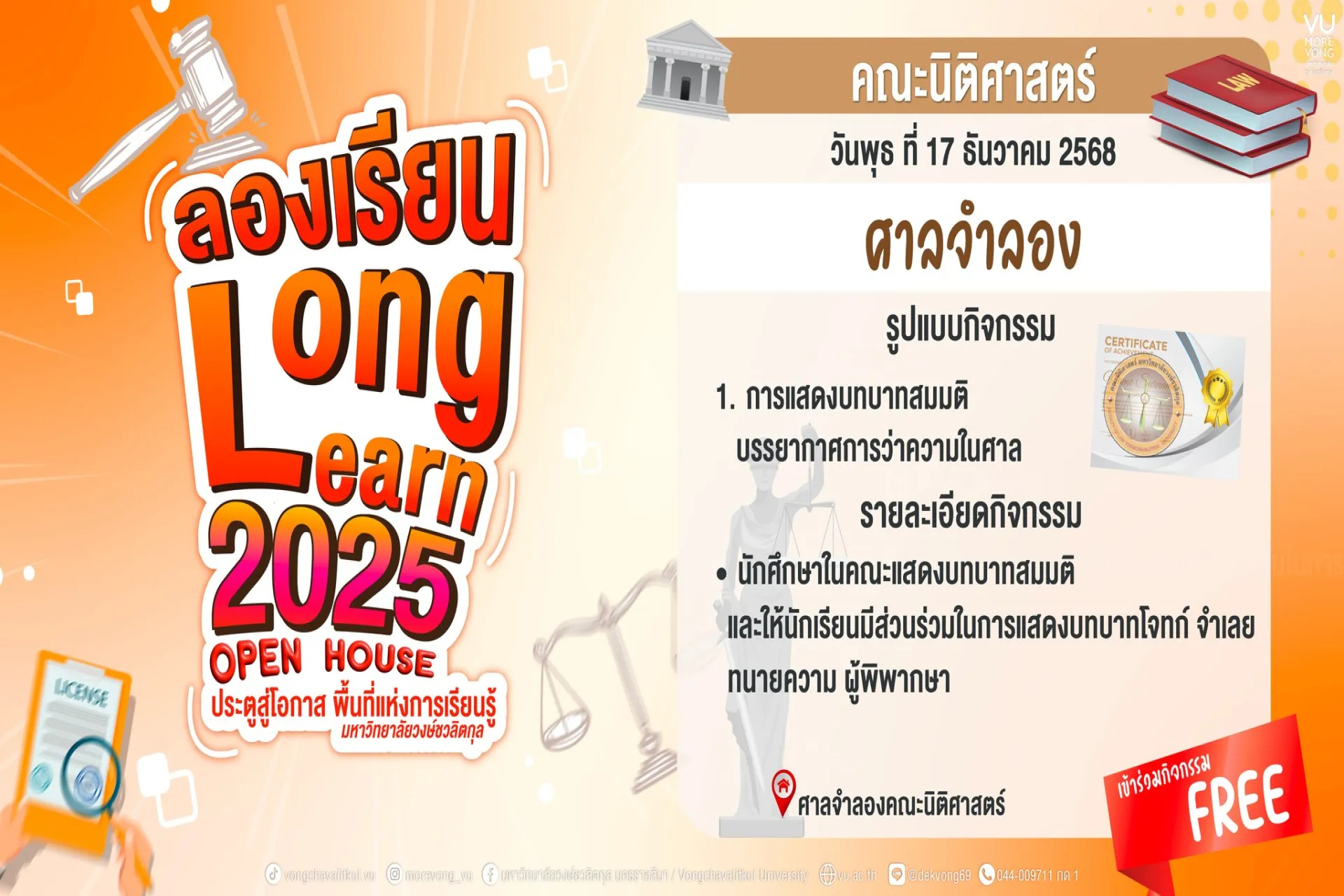 Article Banner