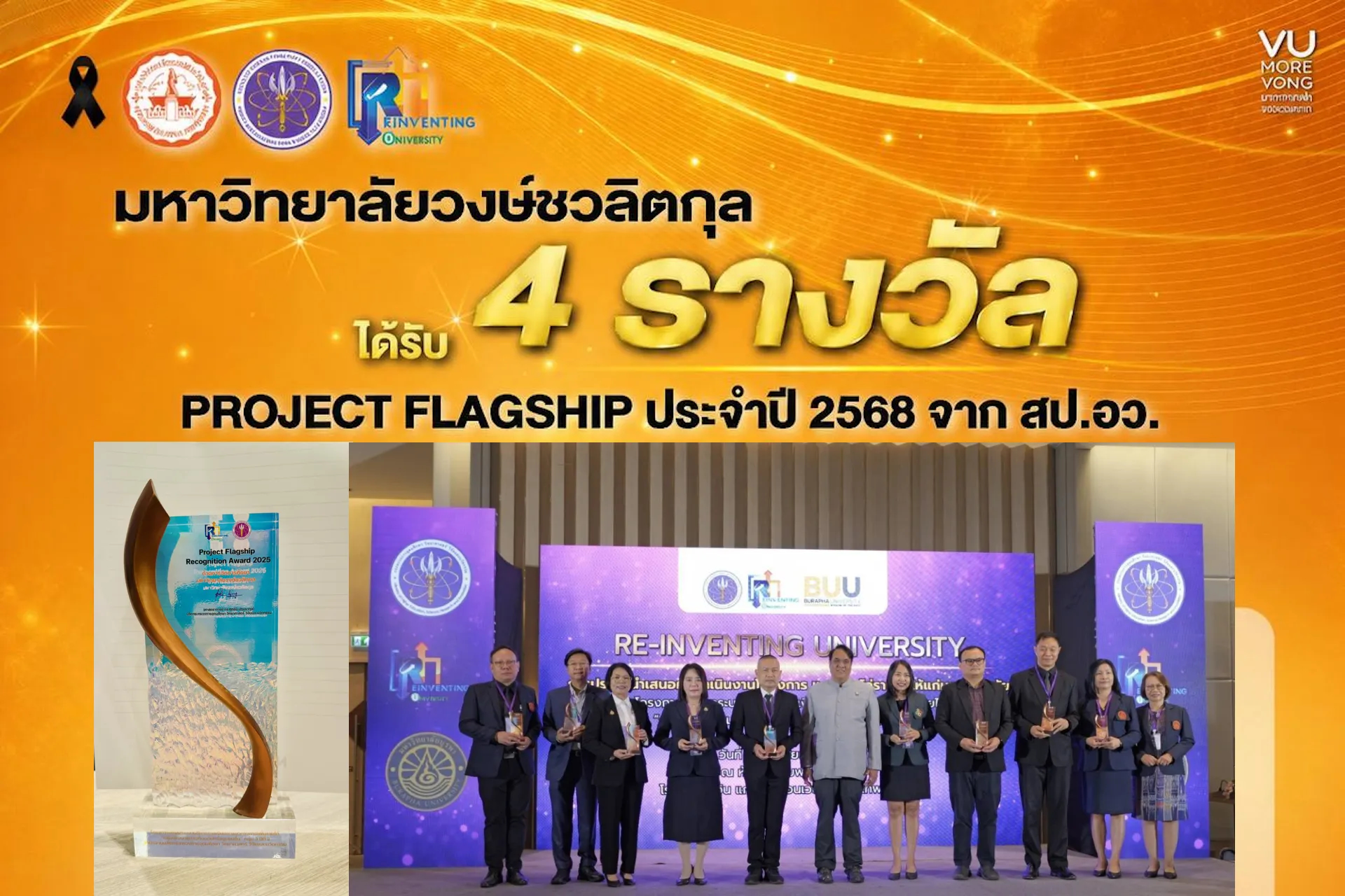 Article Banner