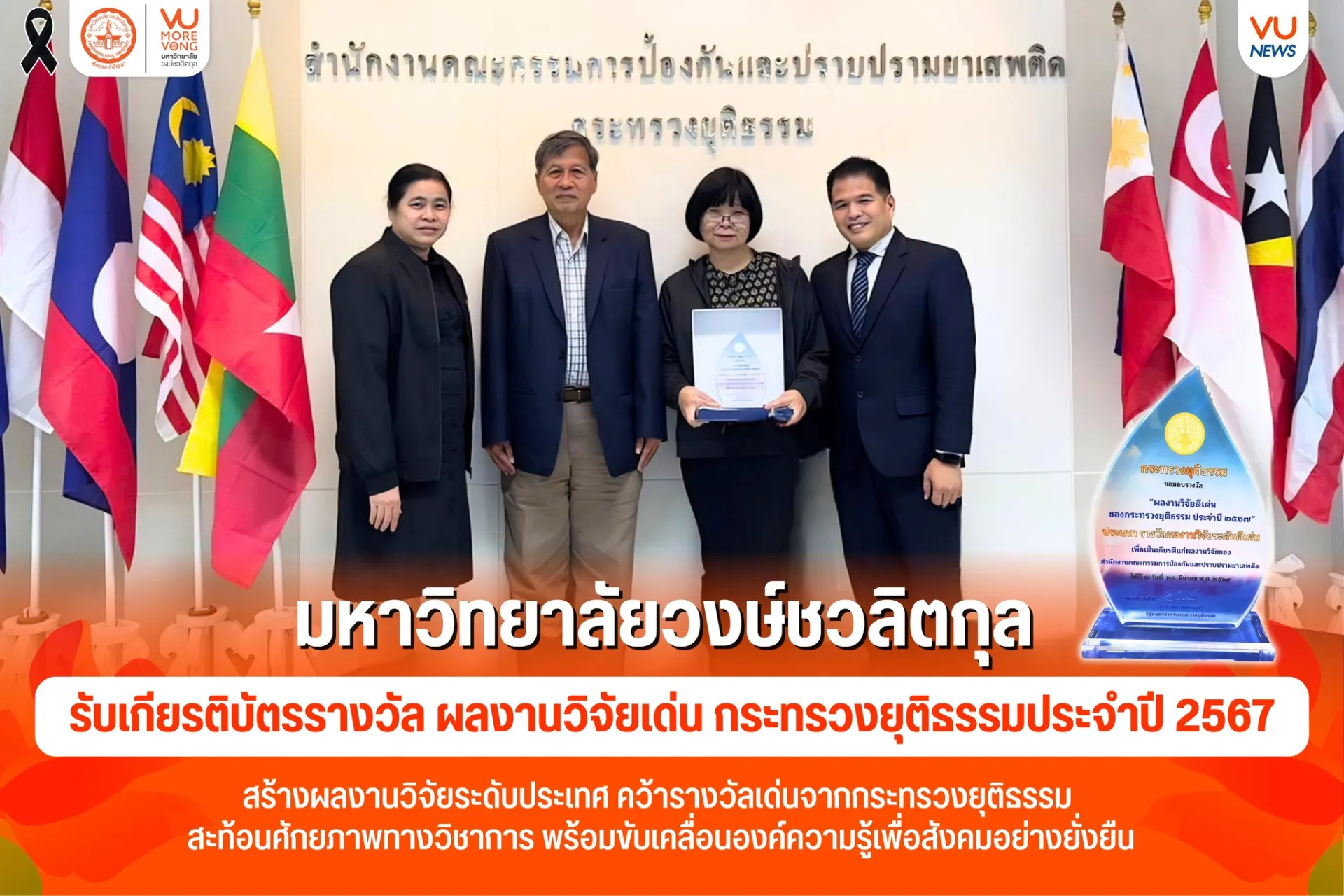Article Banner