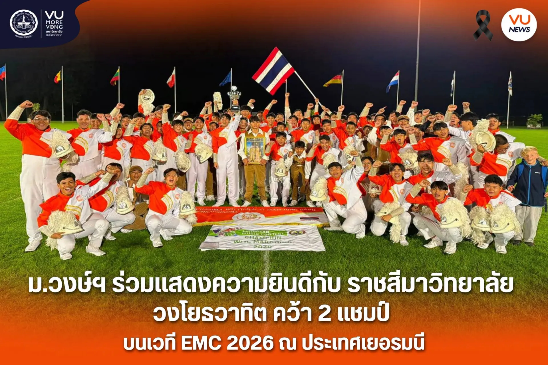 Article Banner