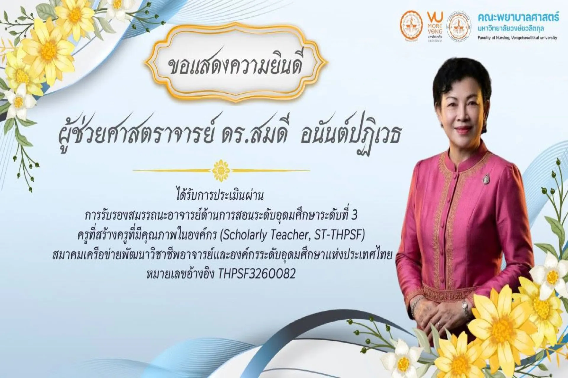 Article Banner